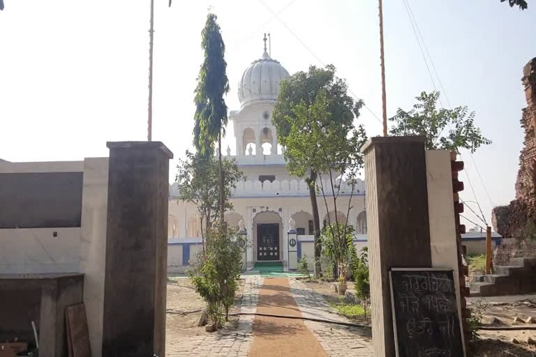 Gurdwara Sri Kapurgarh Sahib