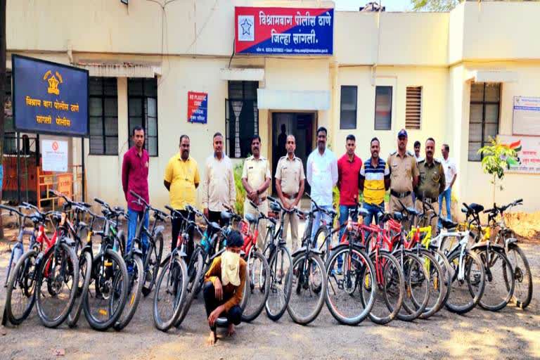 Bicycles Thief arrested in Sangli