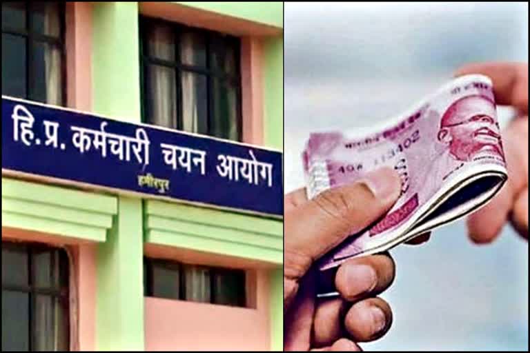 Female officer caught taking bribe in Hamirpur