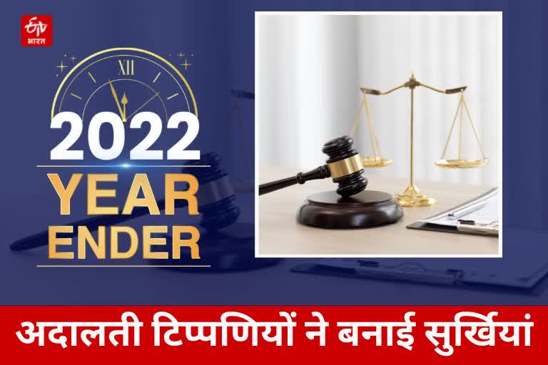 Delhi Year ender 2022