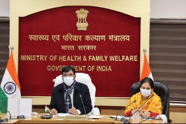 Union Minister Mansukh Mandaviya meeting with State Health Ministers