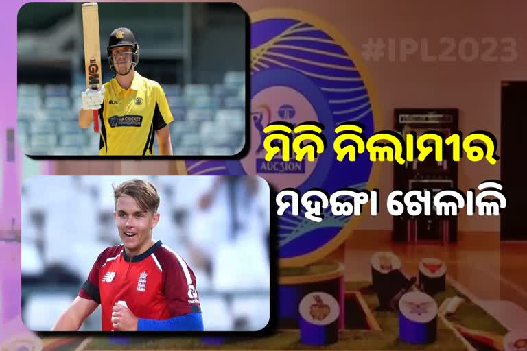 ipl mini auction players list 2023