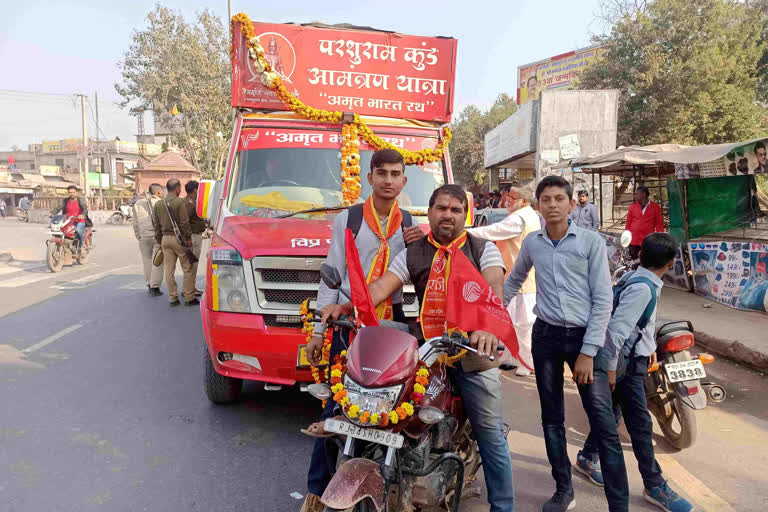 Parshuram Yatra reached Karauli after 8 states