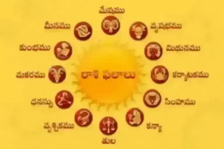 Horoscope Today in telugu