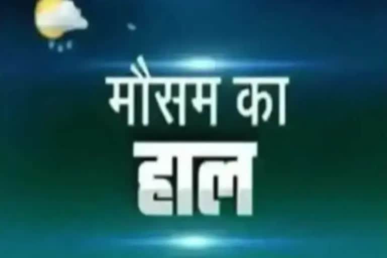 Etv Bharat