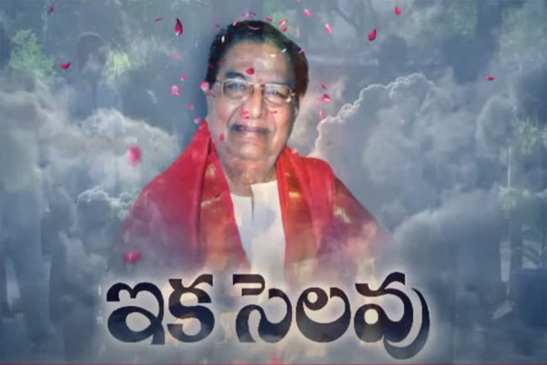 Senior Actor Kaikala Satyanarayana cremations over