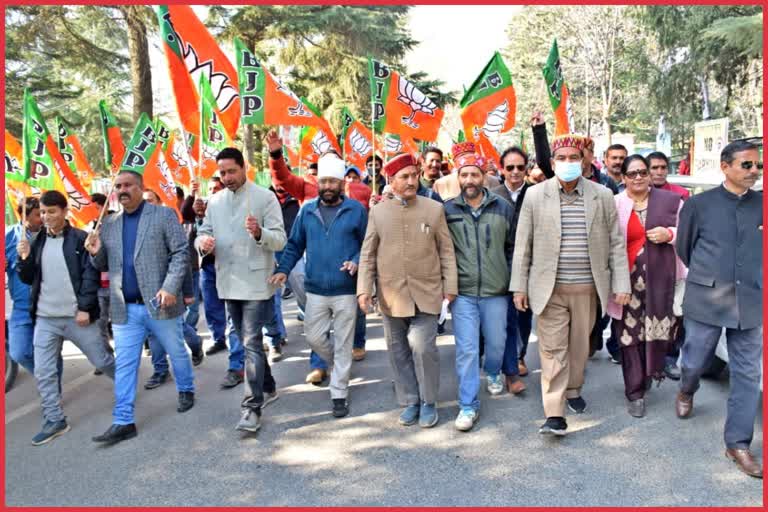 BJP protest in Dhalpur