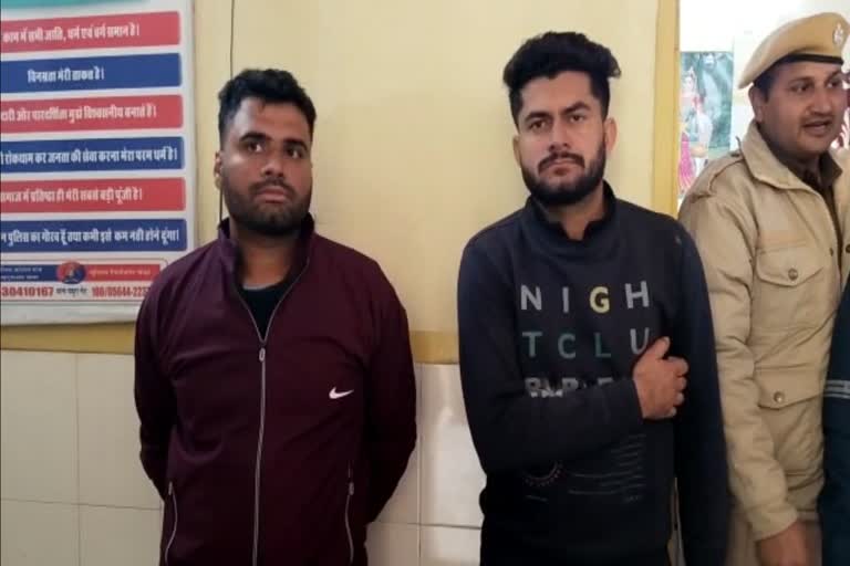 Dummy candidate arrested in Bharatpur