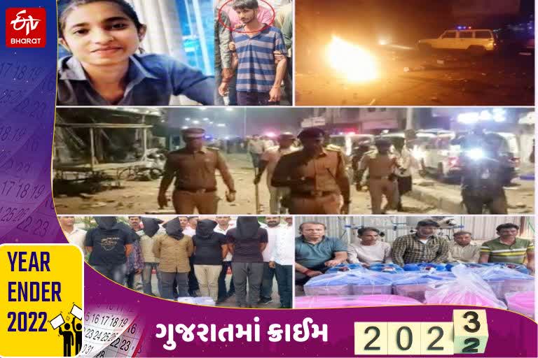 Year Ender 2022 સંસ્કારીનગરીમાં ગુનાખોરી ચરમસીમાએ, ડ્રગ્સથી લઈને રક્તરંજિતની ઘટના આવી સામે