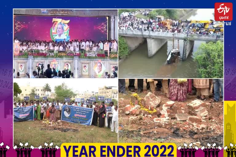various-incidents-happened-in-davanagere-districts-in-the-year-of-2022