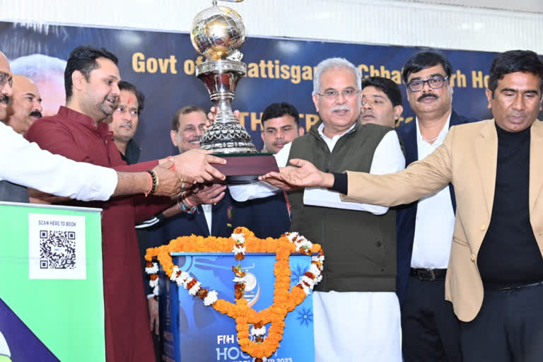 CM Baghel welcomed Hockey World Cup trophy