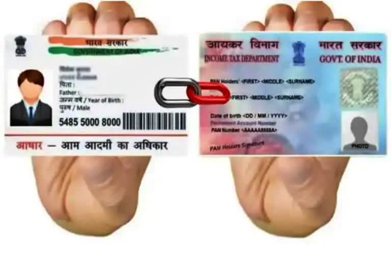 PAN Aadhaar Link