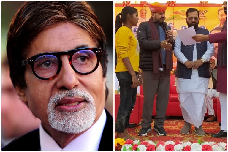 BJP MP on Amitabh Bachchan