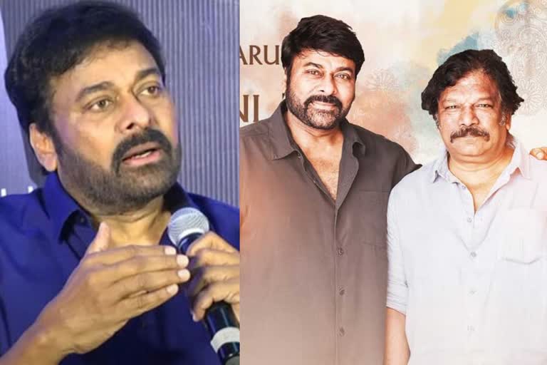 chiranjeevi Krishna Vamsi