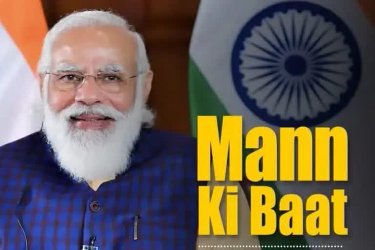 PM Modi to address last Mann Ki Baat