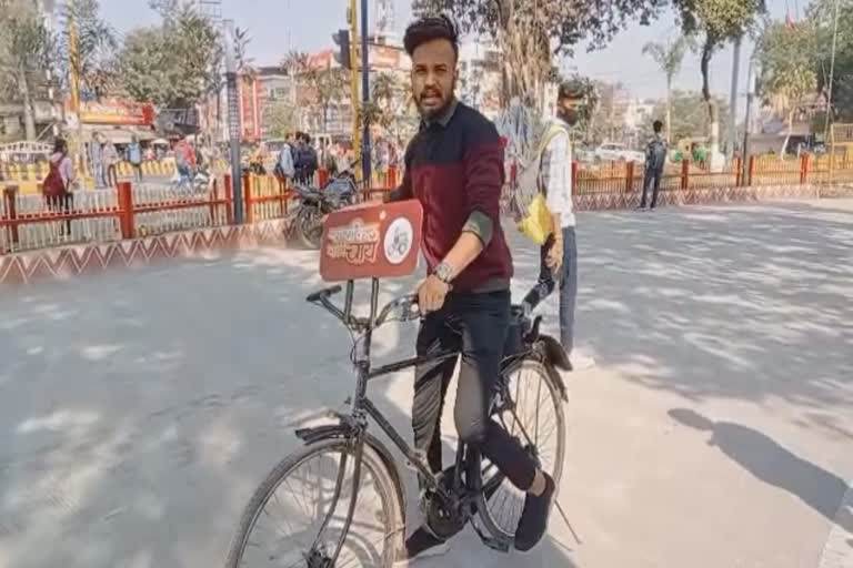 indore cycle wali chai