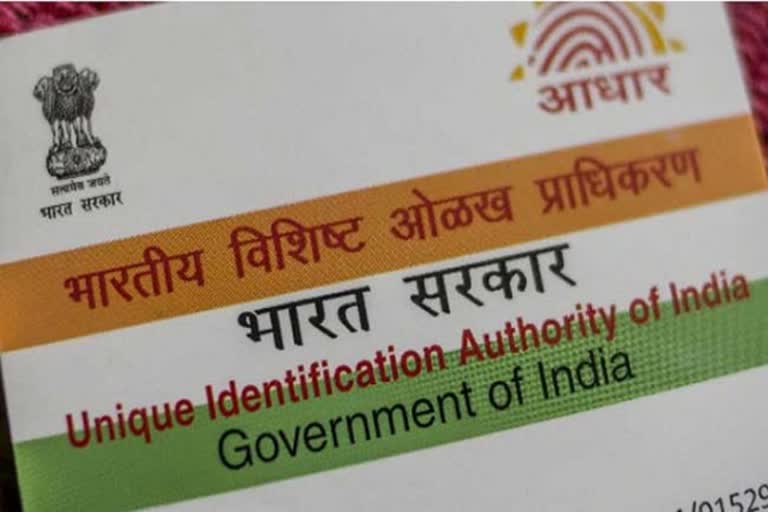 aadhar holders to update documents