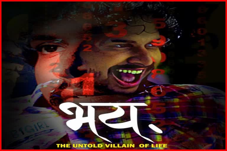 Bhay the Untold Villain of Life