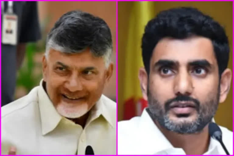 Chandrababu and Lokesh