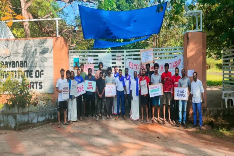 K R Narayanan Institute students strike  ഇൻസ്റ്റിറ്റ്യൂട്ടിലെ വിദ്യാർഥികൾ ക്യാമ്പസ് വിട്ടു  കെ ആർ നാരായണൻ ഇൻസ്‌റ്റിറ്റ്യൂട്ടിലെ വിദ്യാർഥികൾ  വിദ്യാർഥികൾ  സമരം നടത്തുമെന്ന് വിദ്യാർഥികൾ  ഇൻസ്‌റ്റിറ്റ്യൂട്ട് ഡയറക്‌ടര്‍  ൻസ്‌റ്റിറ്റ്യൂട്ട് ഡയറക്‌ടര്‍ ശങ്കർ മോഹൻ  അടൂർ ഗോപാലകൃഷ്‌ണന്‍  K R Narayanan Institute