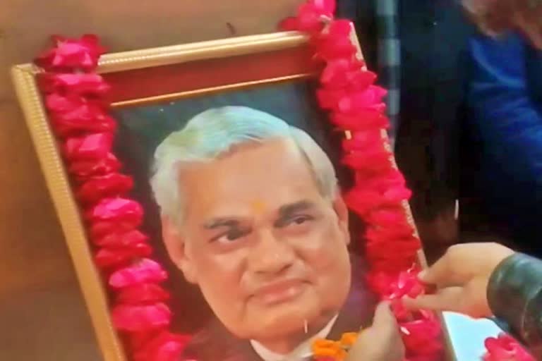 atal bihari Vajpayee birth anniversary