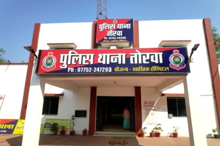 Police Station Torwa