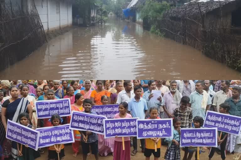 அடிப்படை வசதிகள் கோரி மக்கள் போராட்டம்