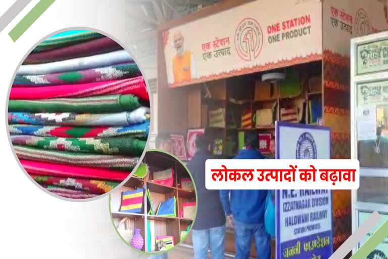 Uttarakhand Local Products Promoting