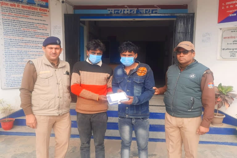 Mobile thief arrested in Haridwar