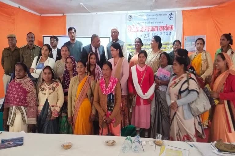 Legal Awareness Camp at Bharatpur