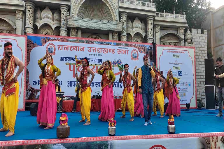 Uttarakhand cultural festival Pachhayan 2022