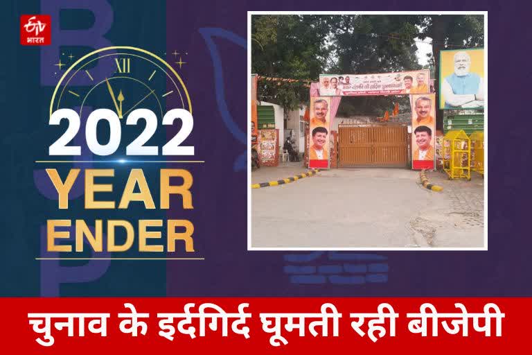 Delhi Year Ender 2022