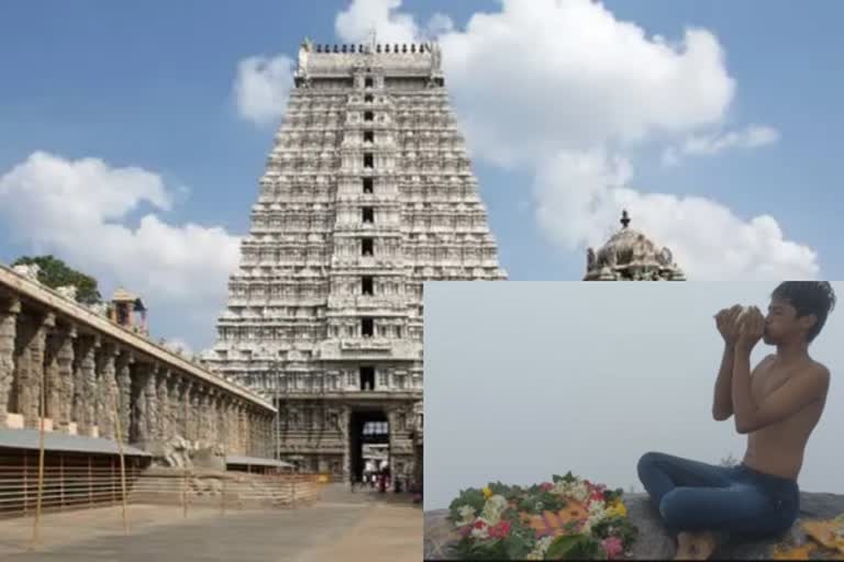 திருவண்ணாமலை தீப மலை உச்சியில் அண்ணாமலையார் பாத பரிகார பூஜை