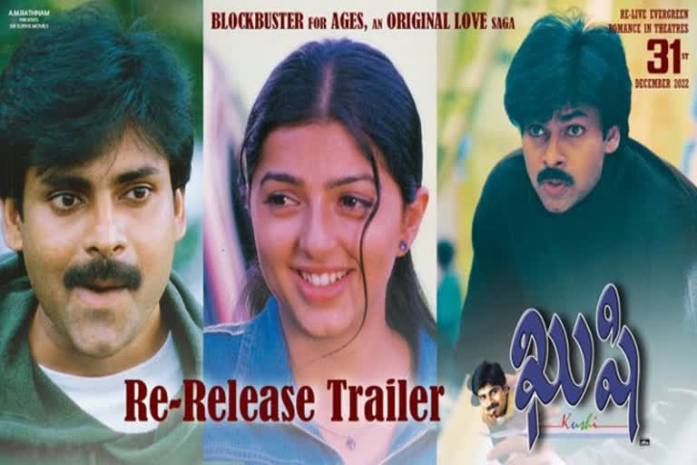 pawan kalyan kushi re release trailer