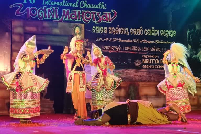 chausathi yogini festival