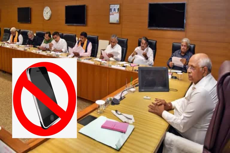 secretariat-mobiles-ban-in-gandhinagar-cabinet-meeting