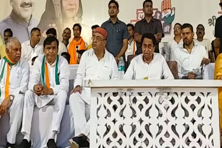 Senior Congress leaders present on stage