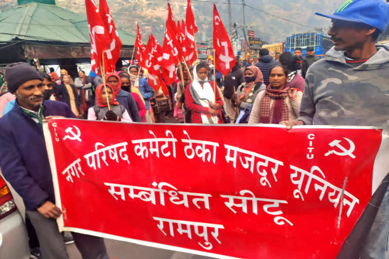 CITU Protest in Rampur