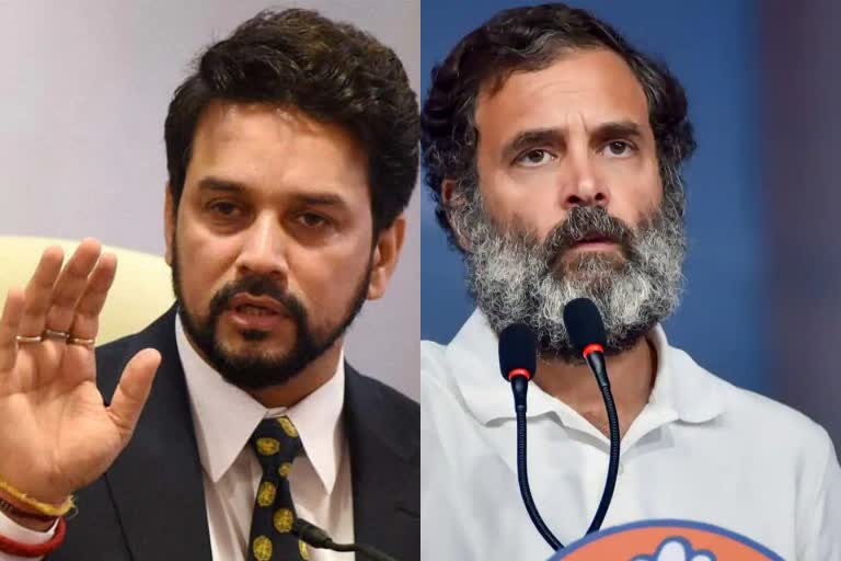 anurag thakur attack on rahul gandhi