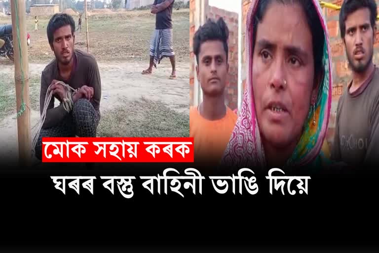 Mother in tension for his mentally ill son In Barbheti Nagaon