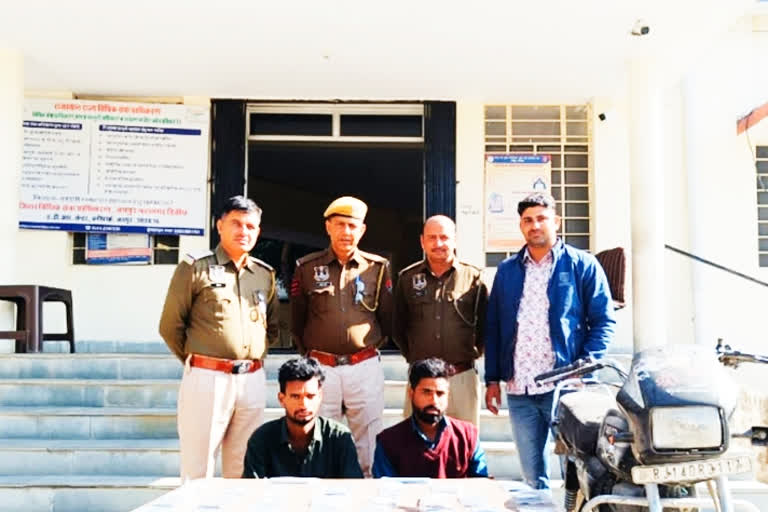 Accused absconding in 44 cases arrested in Jaipur, 25 mobiles recovered