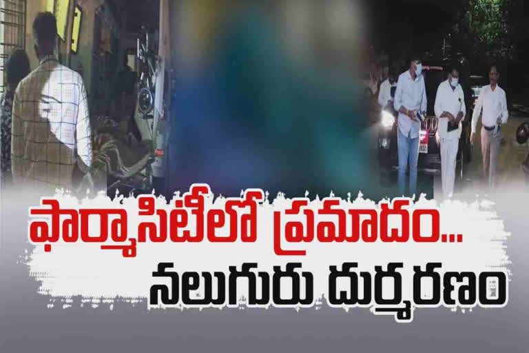 fire accident in parawada