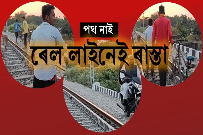 Railway tracks are the only option for transportation for Chirakhundi s