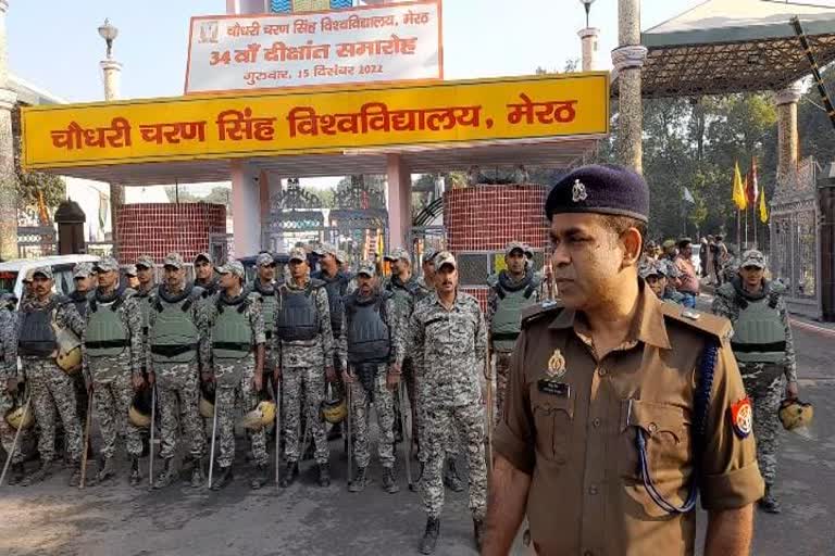 मेरठ विश्ववविद्यालय दीक्षांत समारोह