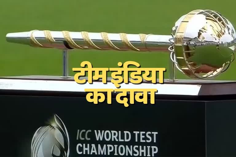 World Test Championship final between India vs Australia