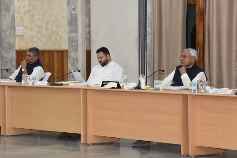 Bihar cabinet meeting