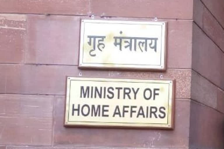 Ministry of Home Affairs