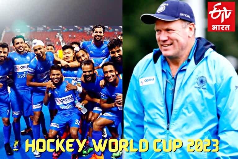 Etv BharatChief Coach Graham Reid Tips to Team India For Win Hockey World Cup 2023