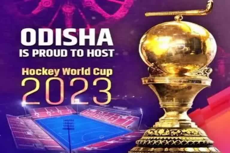 hockey world cup 2023