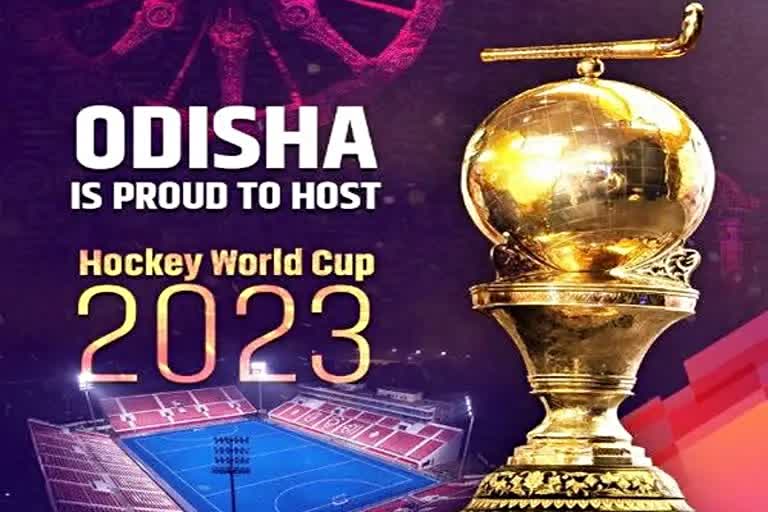 Indian Hockey Team Reached Bhubaneswar for Hockey World Cup 2023